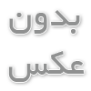 فال‌گیری: باور یا واقعیت؟